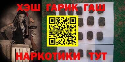 мяу мяу кристалл Апшеронск