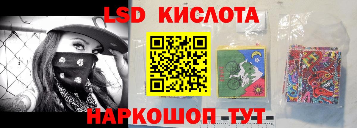 Лсд 25 экстази  Лсд 25 экстази ecstasy  Владимир  ЛСД экстази ecstasy 