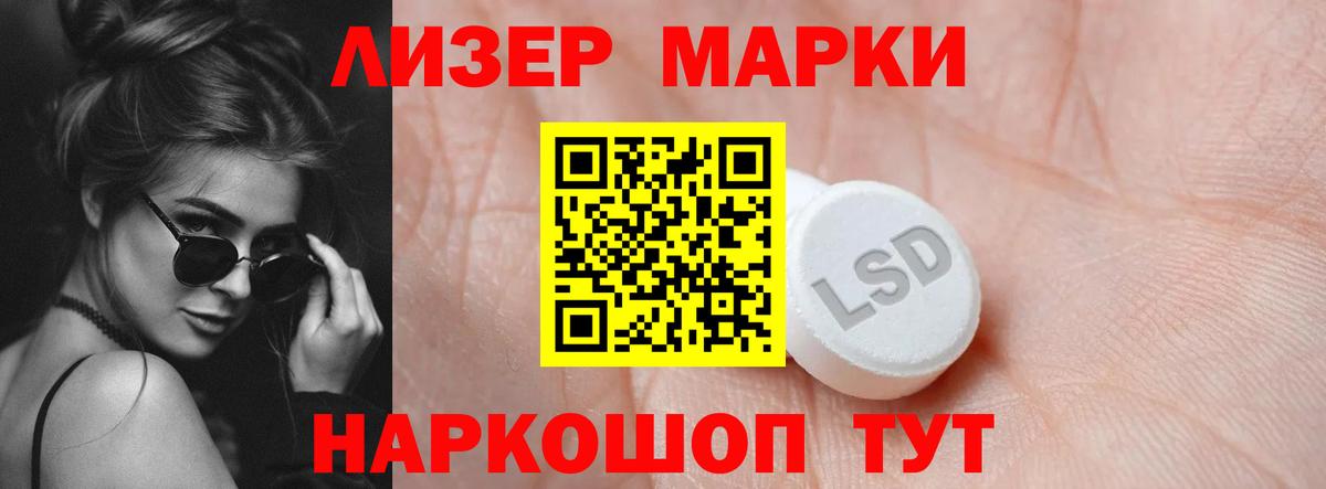 Владимир  Лсд 25 экстази ecstasy  Вход с VPN  ЛСД экстази ecstasy 