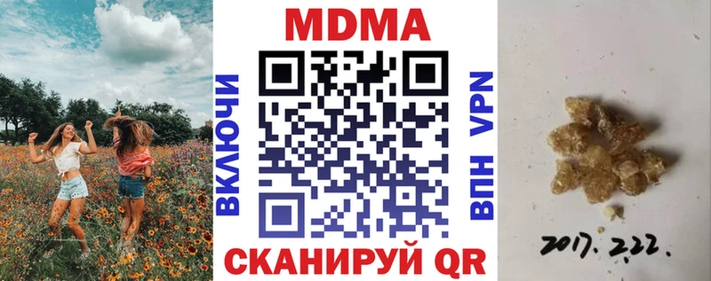 где купить наркотик  кракен   МДМА молли  Владимир 