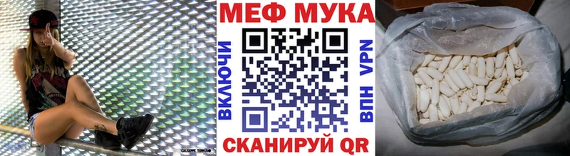 где найти наркотики  Владимир  Мефедрон мяу мяу 