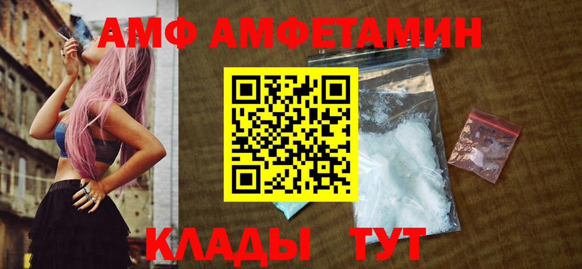 МЕТАМФЕТАМИН винт Владимир
