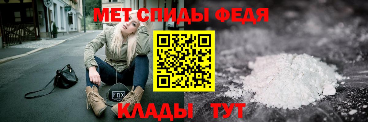 Первитин винт Владимир