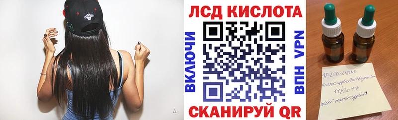 Марки NBOMe 1500мкг  Владимир 
