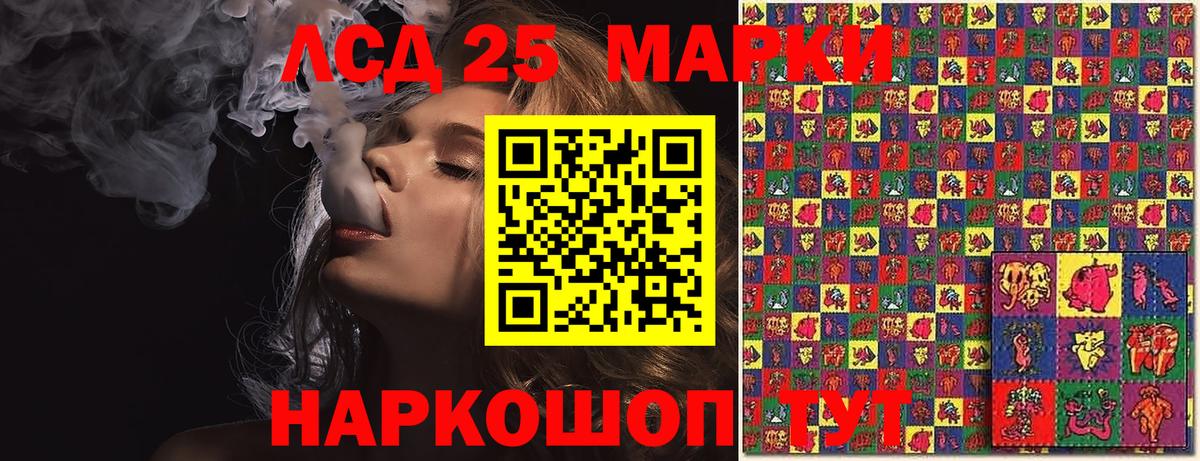 Марки NBOMe 1,5мг  Марки NBOMe 1,5мг  Марки NBOMe  Владимир  Вход с VPN 