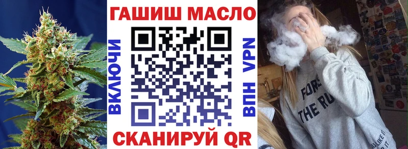 hydra ТОР  Владимир  ТГК гашишное масло 