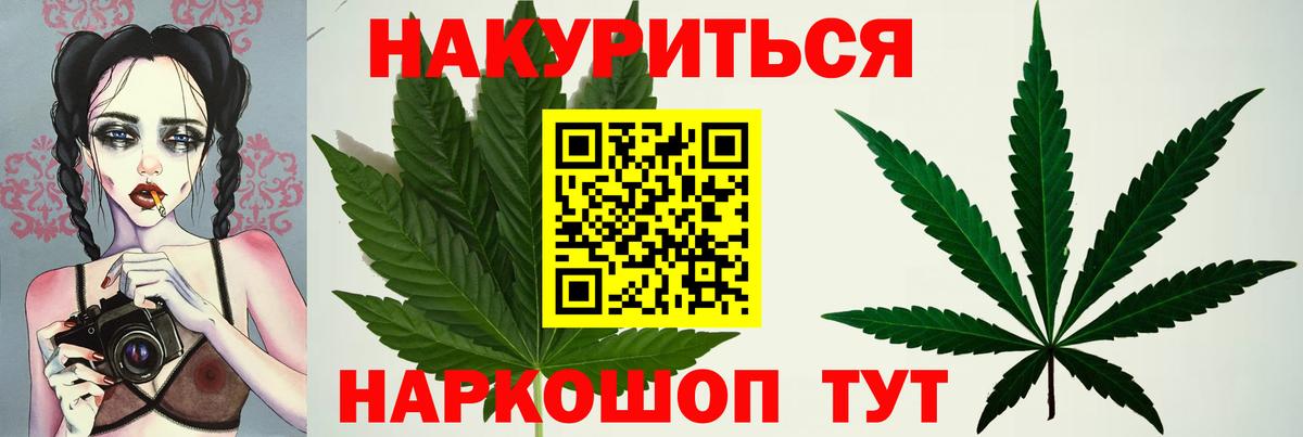 Шишки марихуана OG Kush  Канабис марихуана  Вход с VPN  Владимир  Бошки марихуана гибрид  Бошки Шишки гибрид 