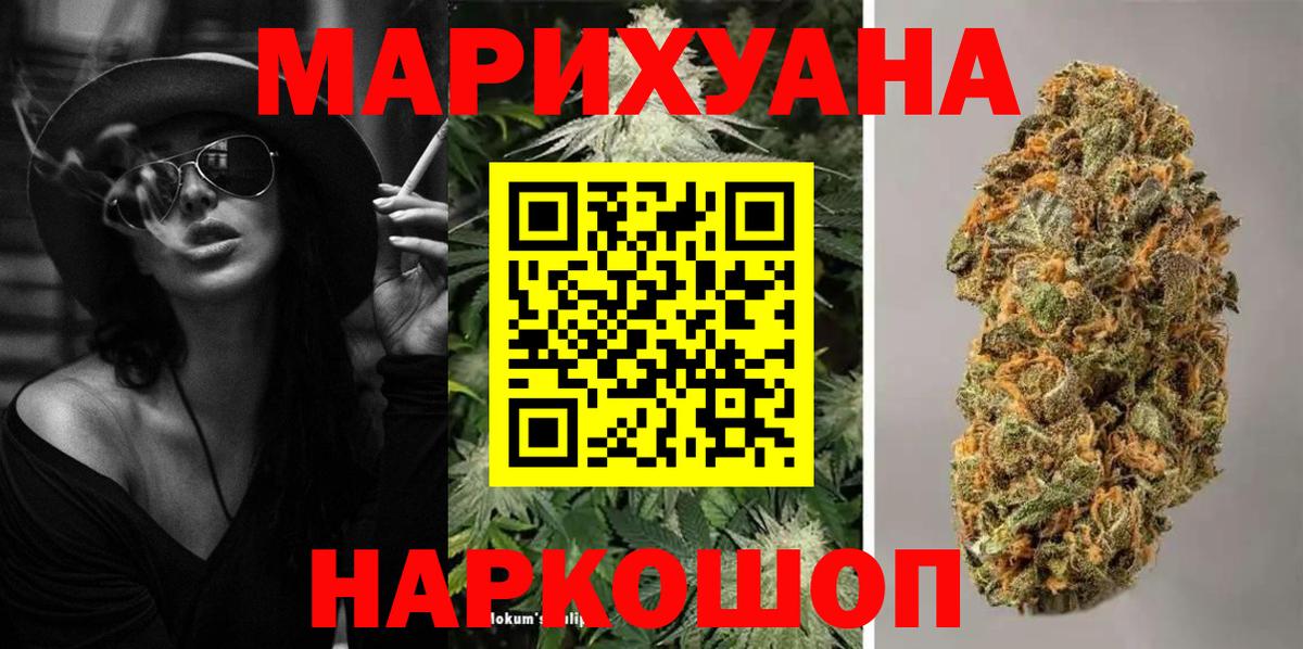 Канабис план Владимир